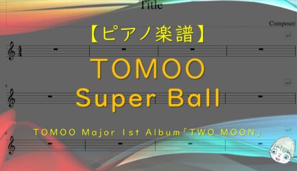 Super Ball / TOMOO