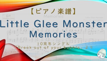 Memories / Little Glee Monster